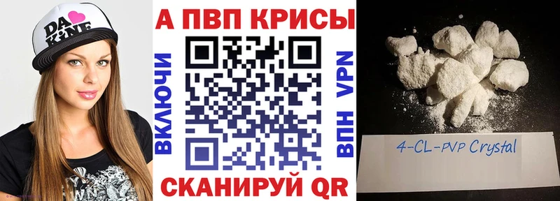 Купить  Шумерля  Альфа ПВП мука 