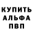 Амфетамин Розовый VB 322