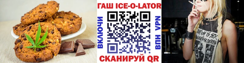 Canna-Cookies марихуана  Купить  Шумерля 