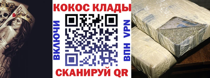 Cocaine 99%  Купить где  Шумерля 