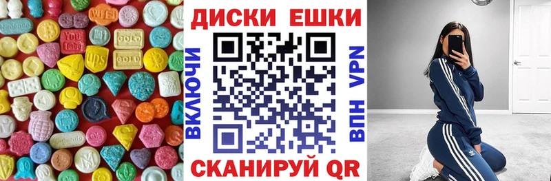 ЭКСТАЗИ 300 mg  Купить где  Шумерля 