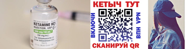 Купить закладки  Шумерля  КЕТАМИН ketamine 