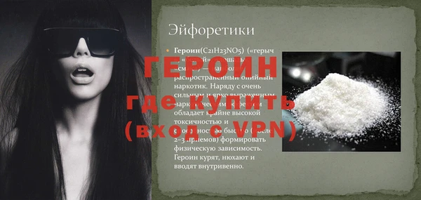 прущая мука Коряжма