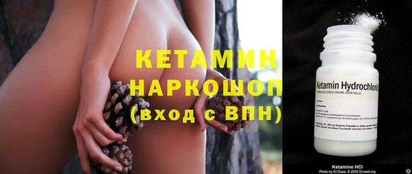 прущая мука Коряжма