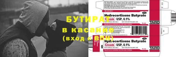 прущая мука Коряжма