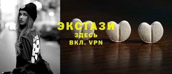 ECSTASY Корсаков