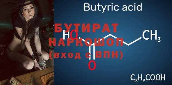 ECSTASY Корсаков