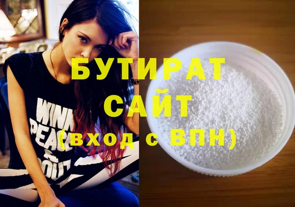 ECSTASY Корсаков