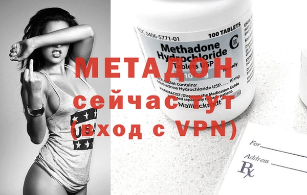 ECSTASY Корсаков