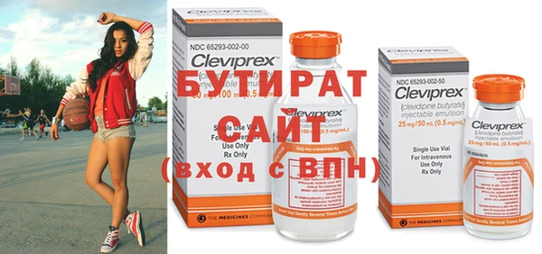ECSTASY Корсаков