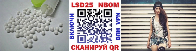 LSD-25 экстази кислота  Купить закладки  Шумерля 