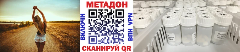 Купить  Шумерля  Метадон белоснежный 