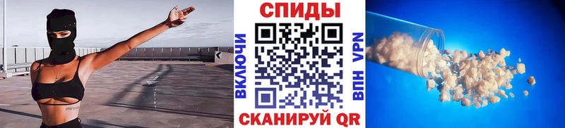Метамфетамин Декстрометамфетамин 99.9%  Купить закладки  Шумерля 