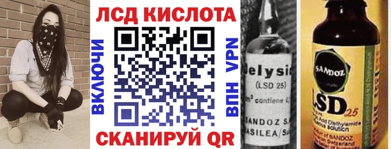 Купить  Шумерля  Марки NBOMe 1,5мг 