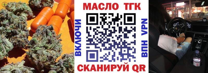 Купить закладки  Шумерля  Дистиллят ТГК Wax 