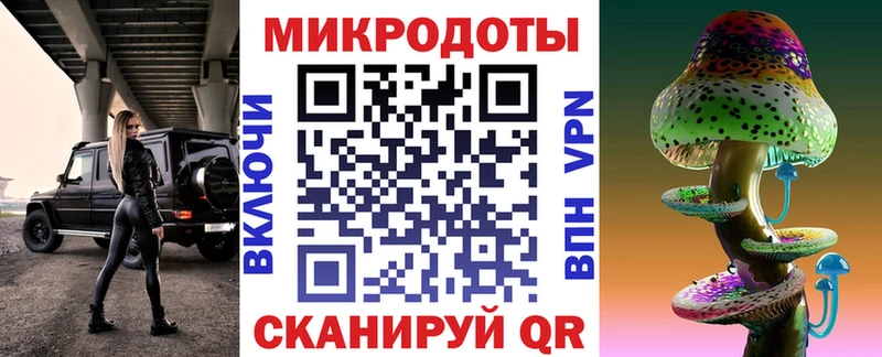 Купить закладки  Шумерля  Галлюциногенные грибы GOLDEN TEACHER 