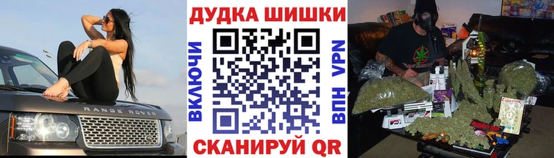 Купить закладки  Шумерля  Конопля Ganja 